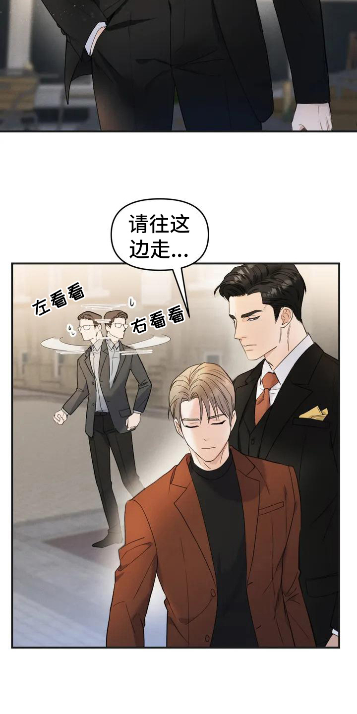 漫画《狂攻公寓错误》在线完整版阅读_狂攻公寓错误漫画（无弹窗）