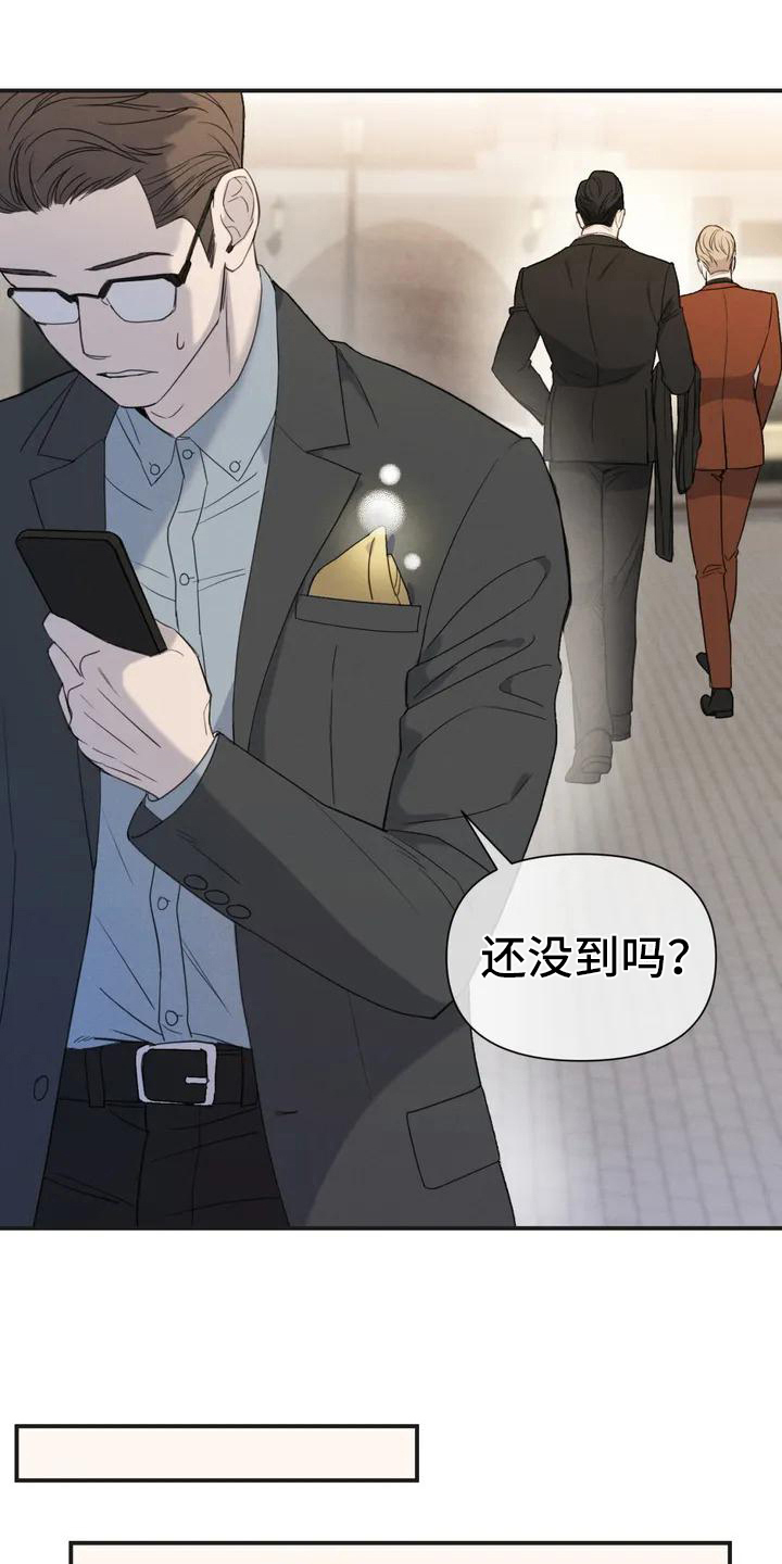 漫画《狂攻公寓错误》在线完整版阅读_狂攻公寓错误漫画（无弹窗）