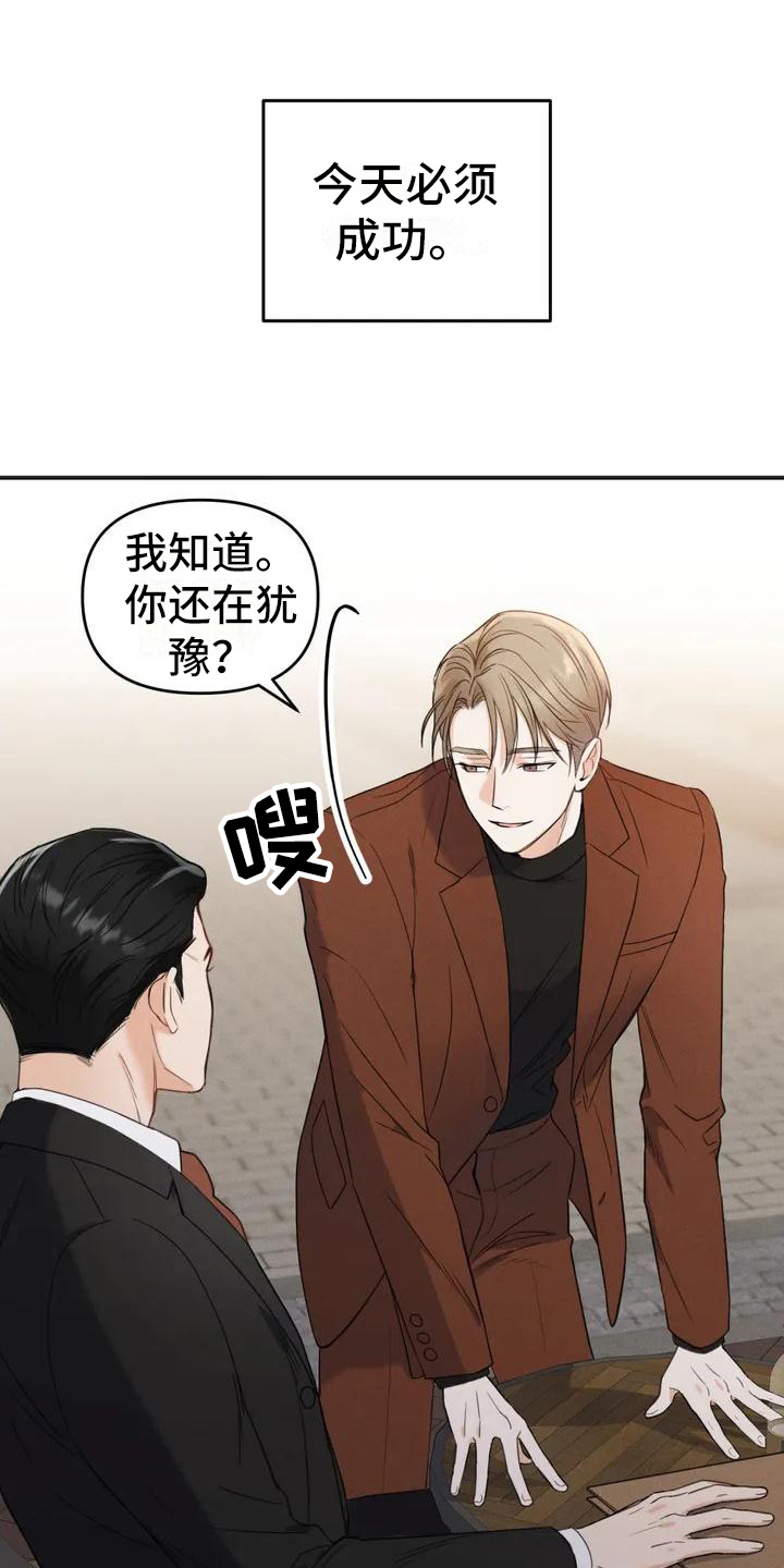 漫画《狂攻公寓错误》在线完整版阅读_狂攻公寓错误漫画（无弹窗）