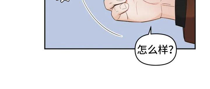 漫画《狂攻公寓错误》在线完整版阅读_狂攻公寓错误漫画（无弹窗）