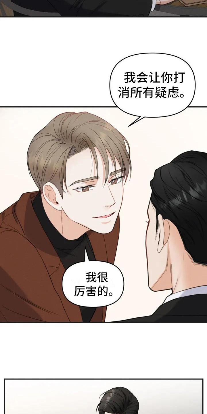 漫画《狂攻公寓错误》在线完整版阅读_狂攻公寓错误漫画（无弹窗）