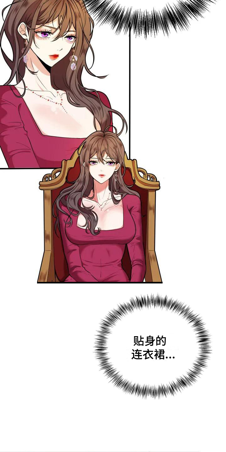 漫画《婚姻合作》在线完整版阅读_婚姻合作漫画（无弹窗）