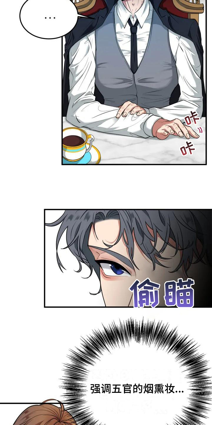 漫画《婚姻合作》在线完整版阅读_婚姻合作漫画（无弹窗）