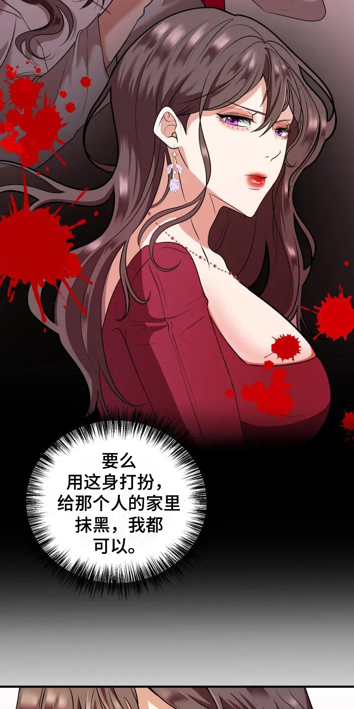 漫画《婚姻合作》在线完整版阅读_婚姻合作漫画（无弹窗）