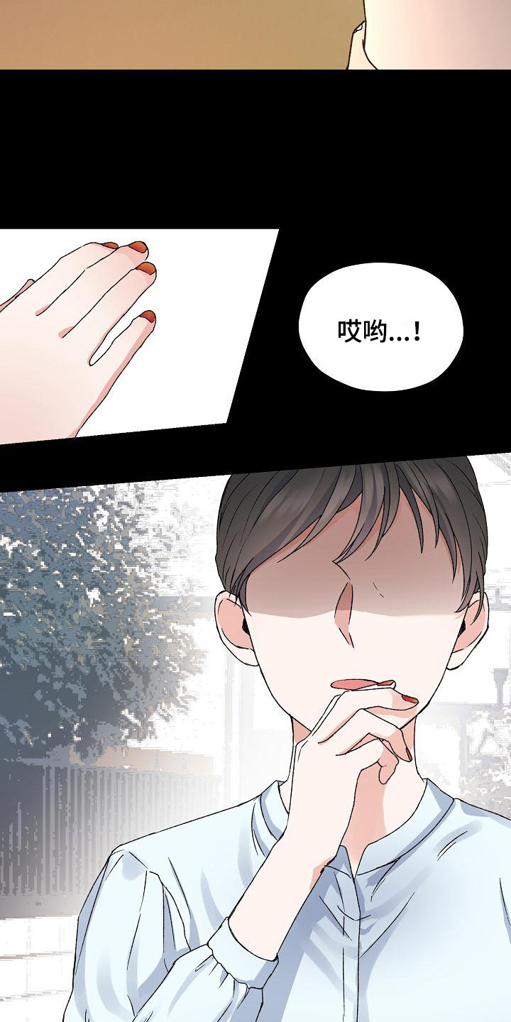 西柚《久别重逢》漫画在线下拉_久别重逢漫画浮云（下拉式阅读）