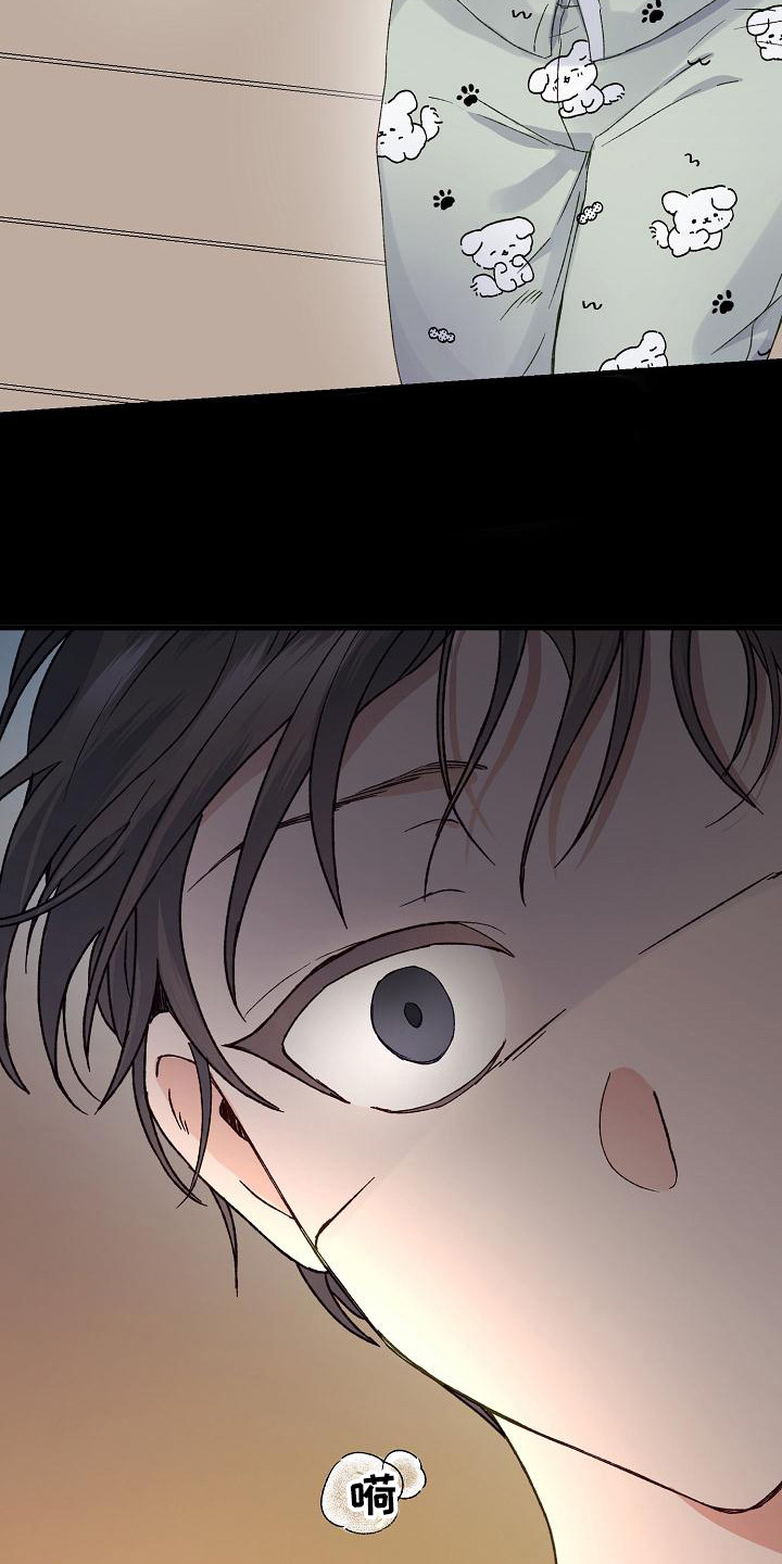西柚《久别重逢》漫画在线下拉_久别重逢漫画浮云（下拉式阅读）