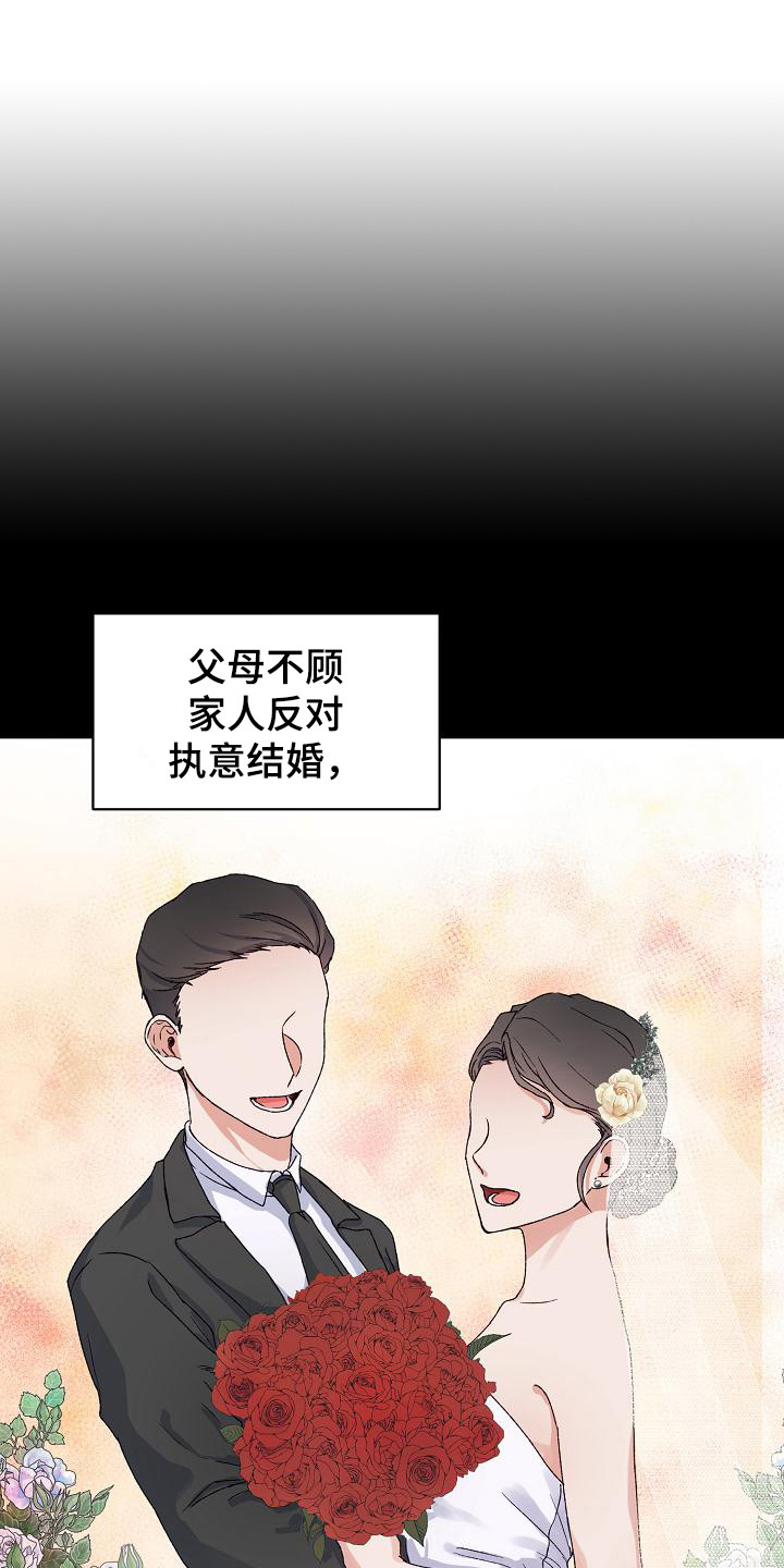 西柚《久别重逢》漫画在线下拉_久别重逢漫画浮云（下拉式阅读）