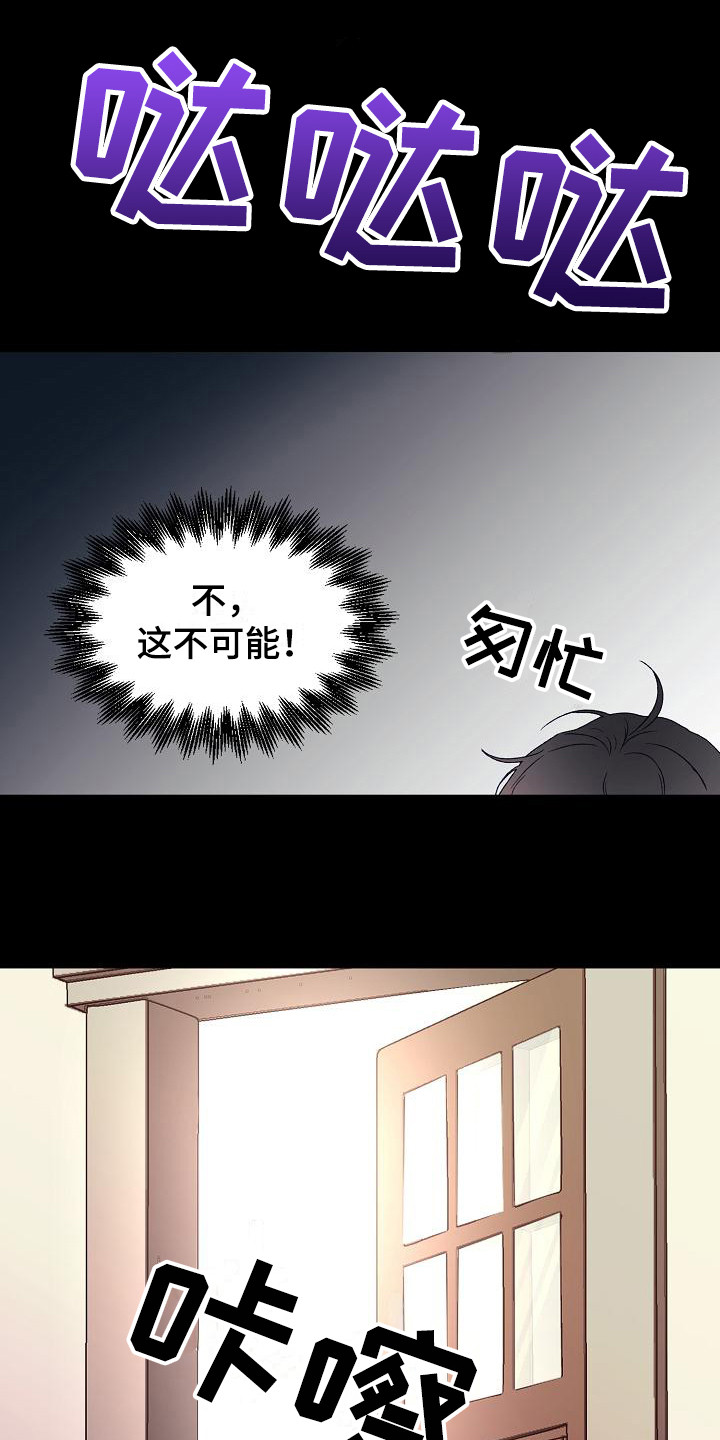西柚《久别重逢》漫画在线下拉_久别重逢漫画浮云（下拉式阅读）