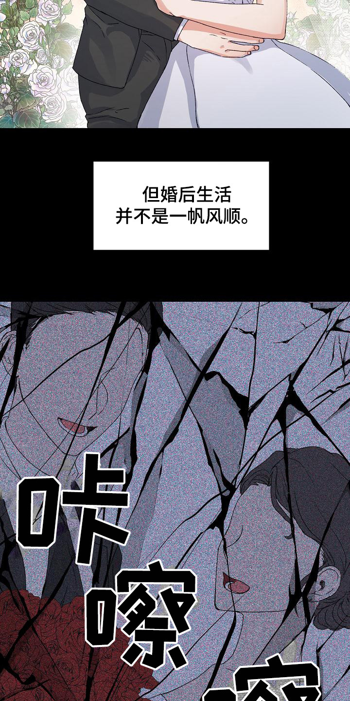 西柚《久别重逢》漫画在线下拉_久别重逢漫画浮云（下拉式阅读）