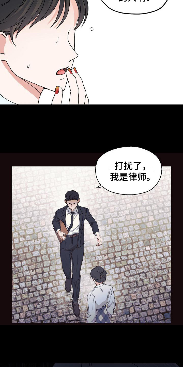西柚《久别重逢》漫画在线下拉_久别重逢漫画浮云（下拉式阅读）