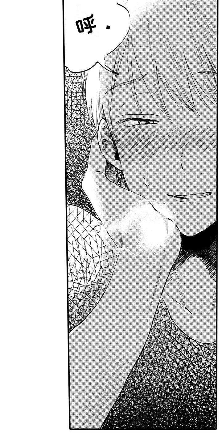 漫画《酒后真言》在线完整版阅读_酒后真言漫画（无弹窗）