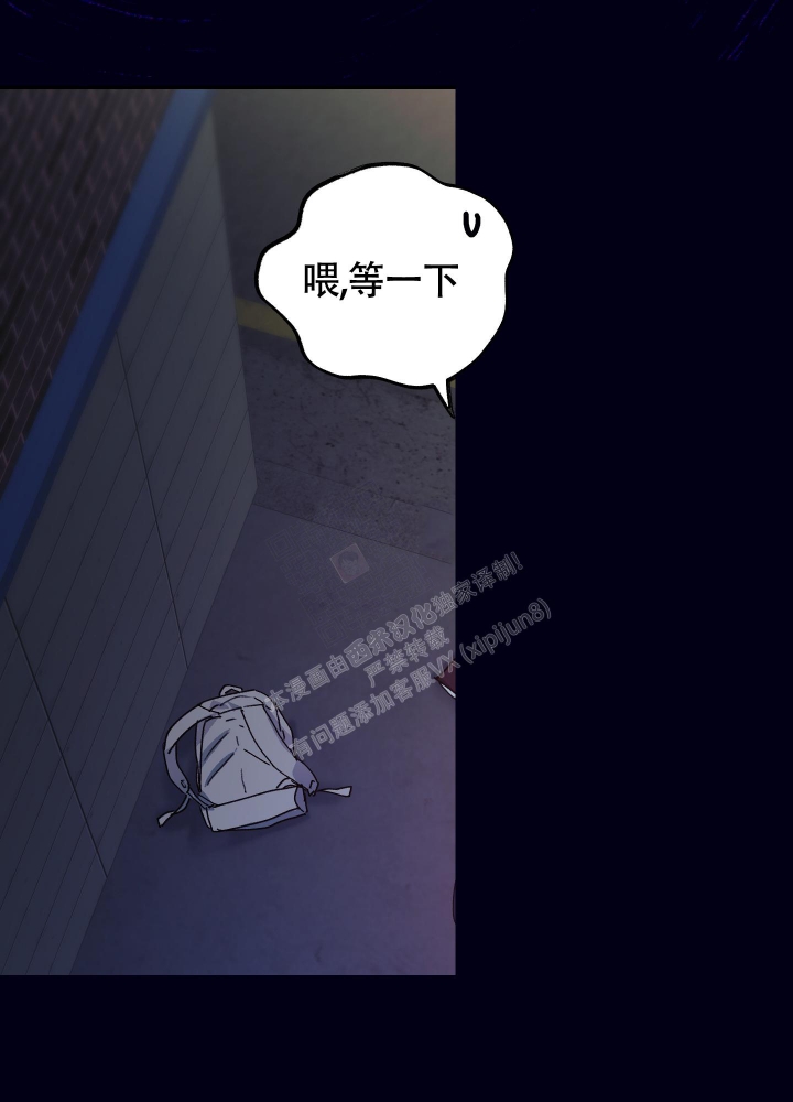 西柚《王子的修行》漫画在线下拉_王子的修行漫画浮云（下拉式阅读）