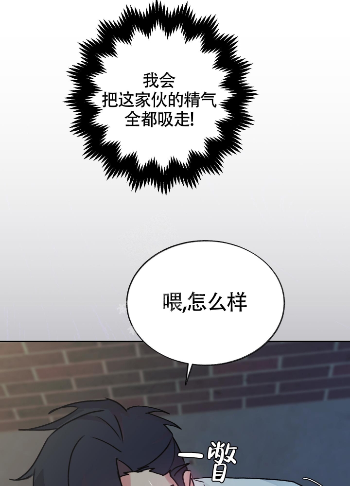 西柚《王子的修行》漫画在线下拉_王子的修行漫画浮云（下拉式阅读）