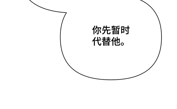 精选《老大的挨打小弟》漫画下拉式阅读_汉化老大的挨打小弟漫画