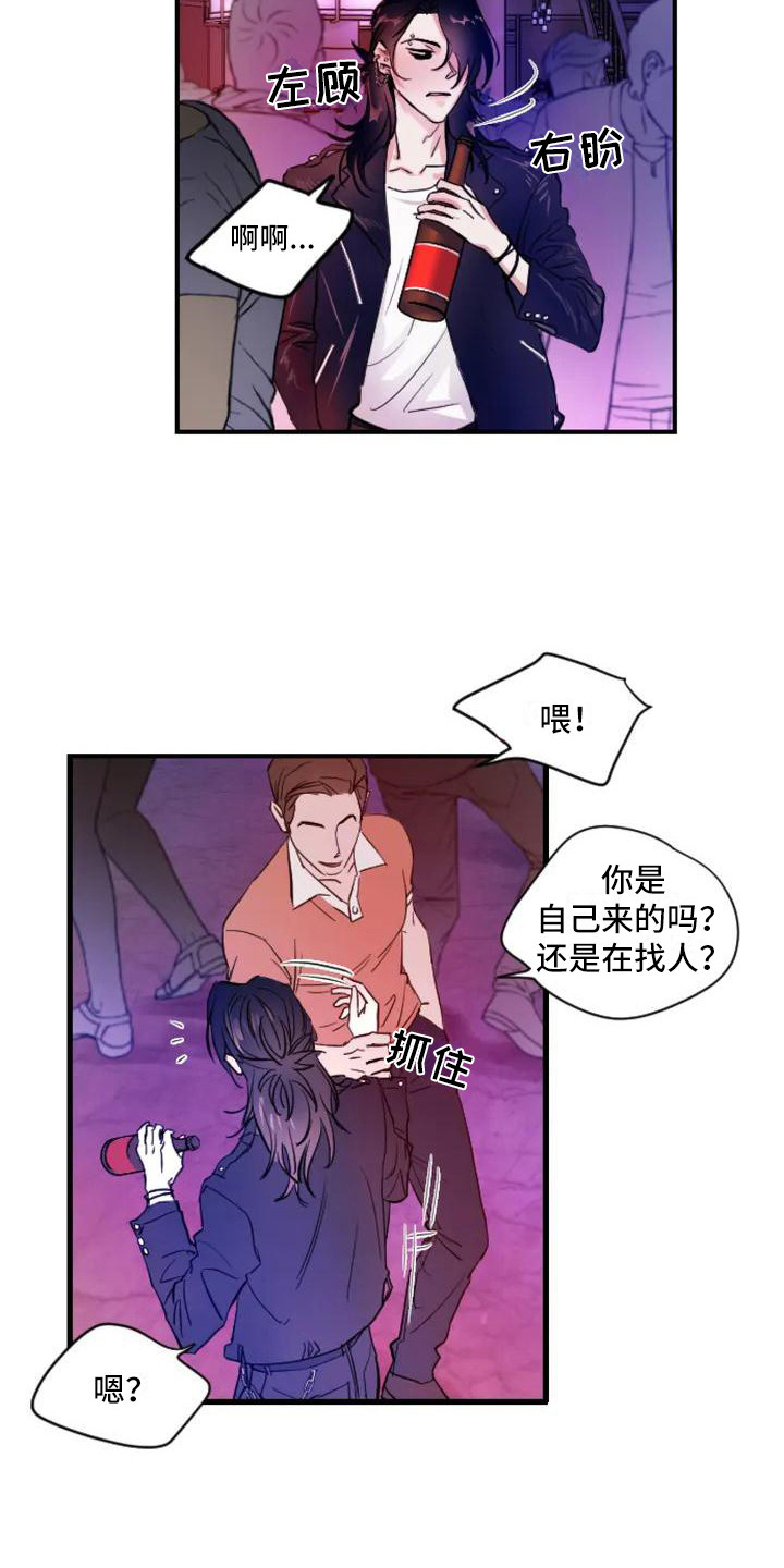 西柚《狂攻公寓扣押》漫画在线下拉_狂攻公寓扣押漫画浮云（下拉式阅读）