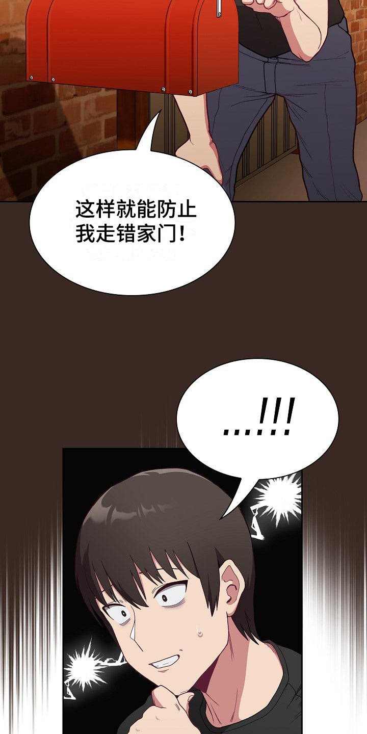 西柚《冒牌未婚妻》漫画在线下拉_冒牌未婚妻漫画浮云（下拉式阅读）