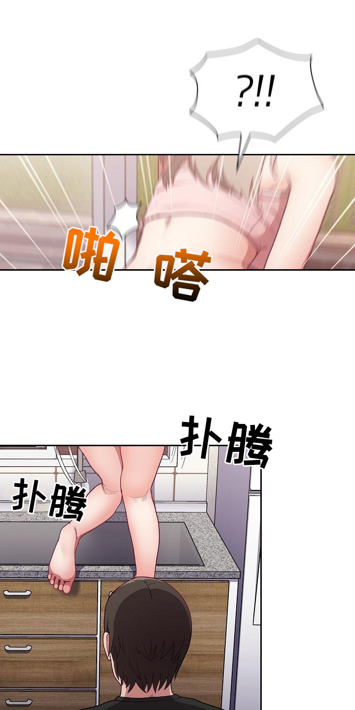 西柚《冒牌未婚妻》漫画在线下拉_冒牌未婚妻漫画浮云（下拉式阅读）