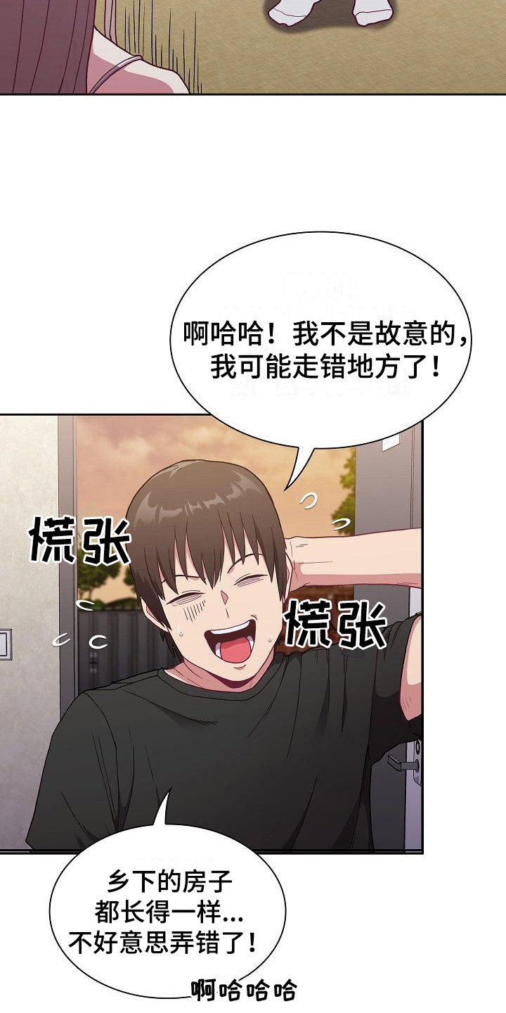 西柚《冒牌未婚妻》漫画在线下拉_冒牌未婚妻漫画浮云（下拉式阅读）