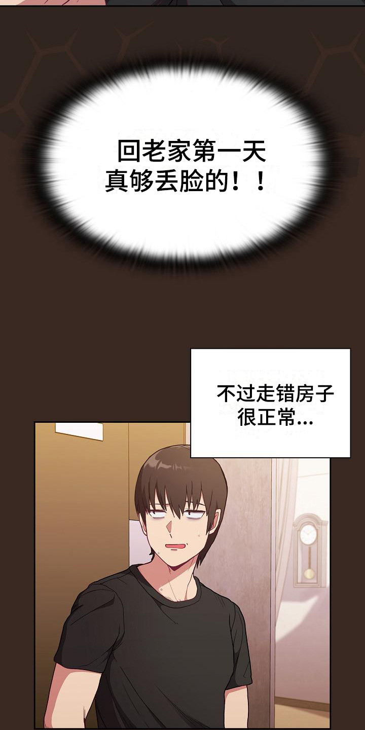 西柚《冒牌未婚妻》漫画在线下拉_冒牌未婚妻漫画浮云（下拉式阅读）