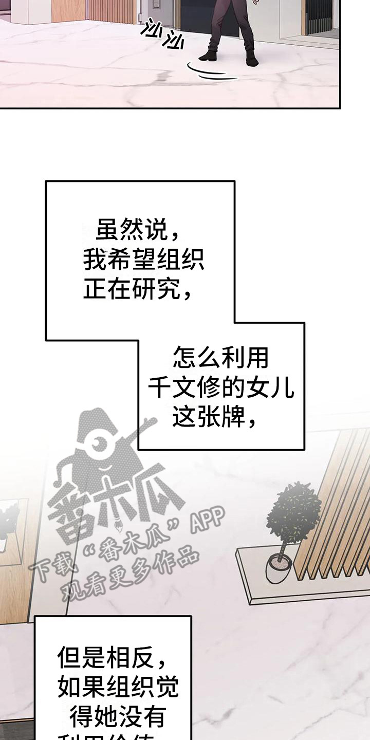 狂攻公寓间谍