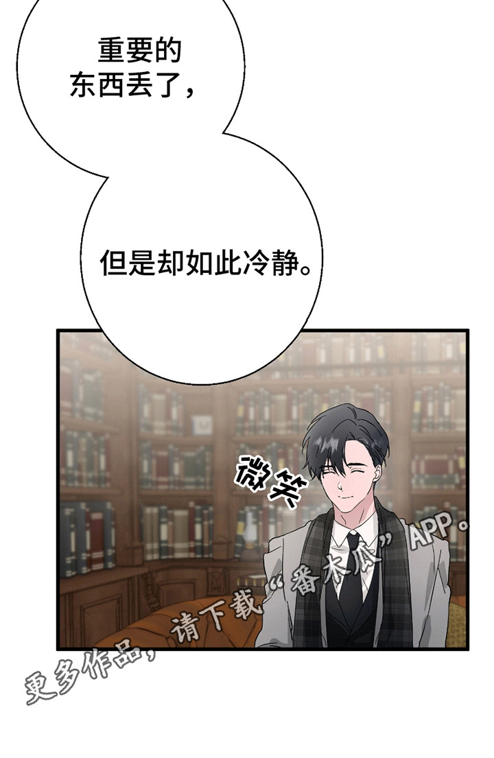 西柚《寻找偷心盗贼》漫画在线下拉_寻找偷心盗贼漫画浮云（下拉式阅读）