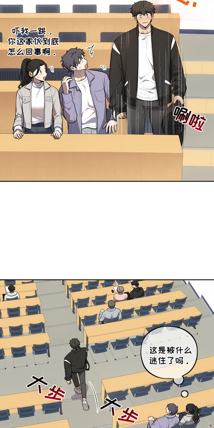 西柚《初恋苹果汁》漫画在线下拉_初恋苹果汁漫画浮云（下拉式阅读）