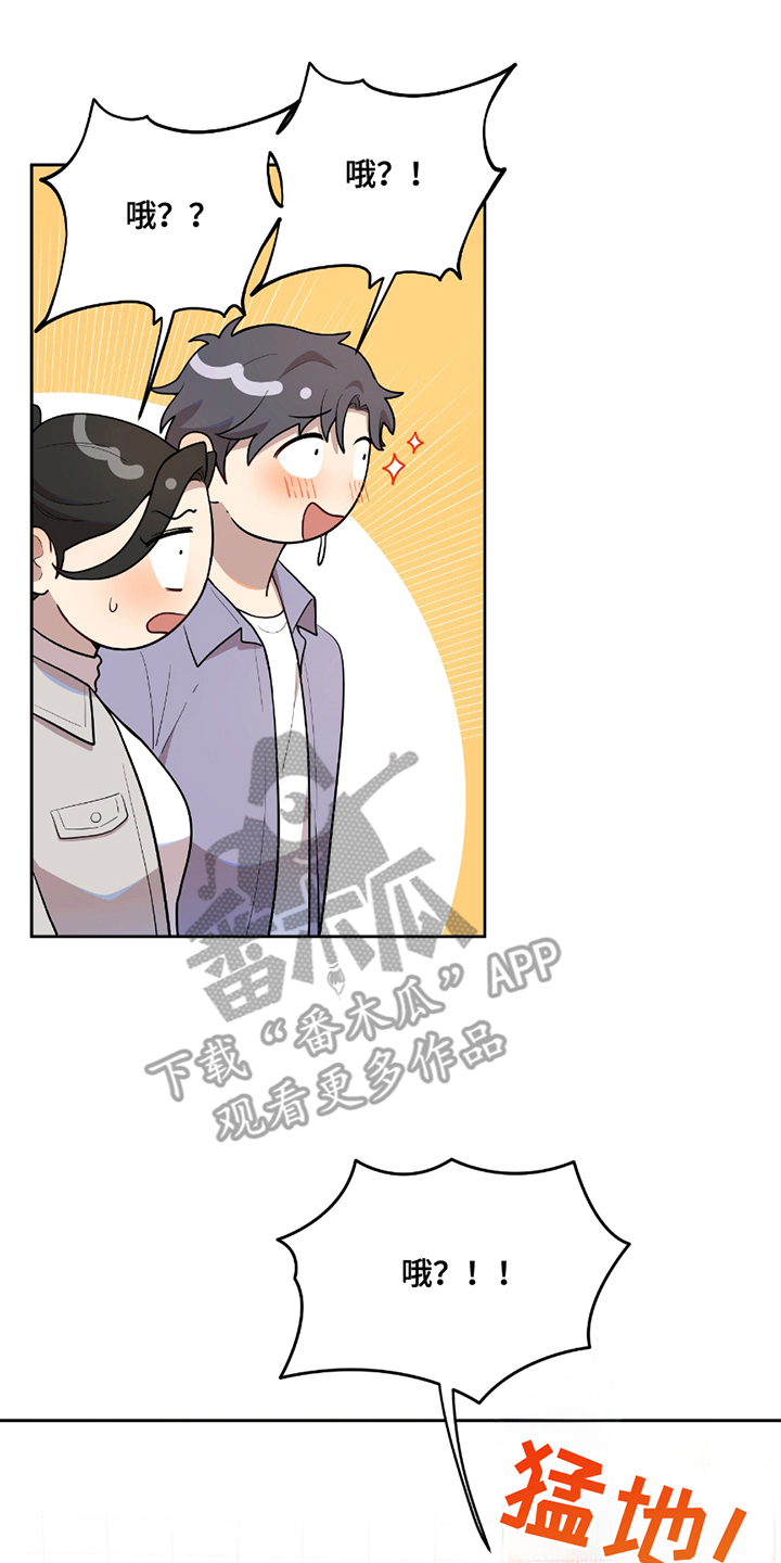 西柚《初恋苹果汁》漫画在线下拉_初恋苹果汁漫画浮云（下拉式阅读）