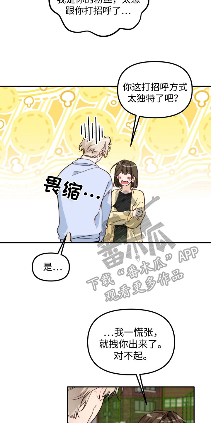 西柚《奥赛狂潮水与空》漫画在线下拉_奥赛狂潮水与空漫画浮云（下拉式阅读）