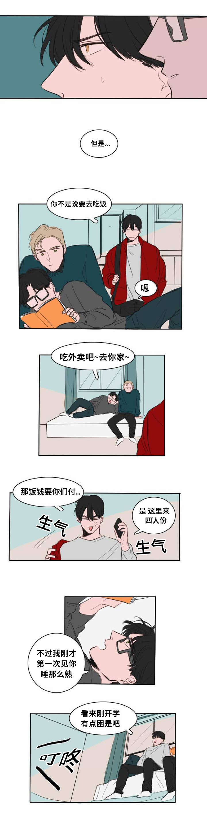 获胜秘方