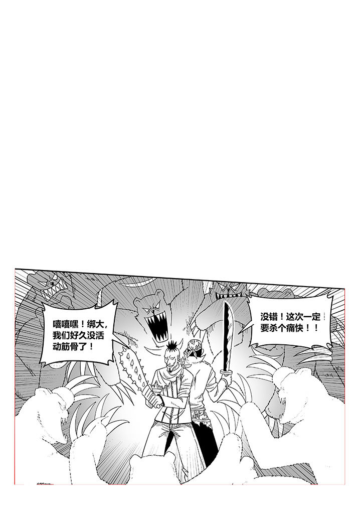 西柚《僵尸器圣》漫画在线下拉_僵尸器圣漫画浮云（下拉式阅读）