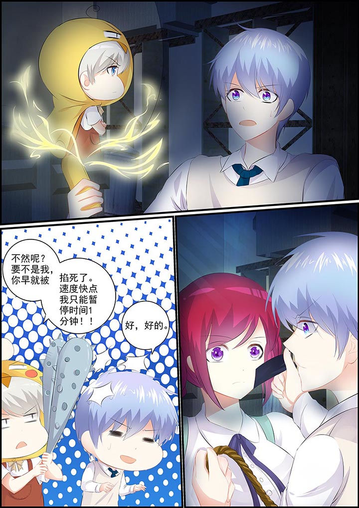漫画《不良天神》在线完整版阅读_不良天神漫画（无弹窗）