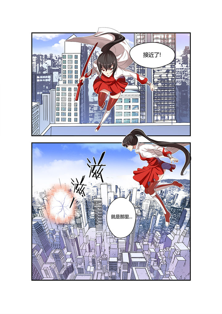 漫画《都市阴阳师》在线完整版阅读_都市阴阳师漫画（无弹窗）