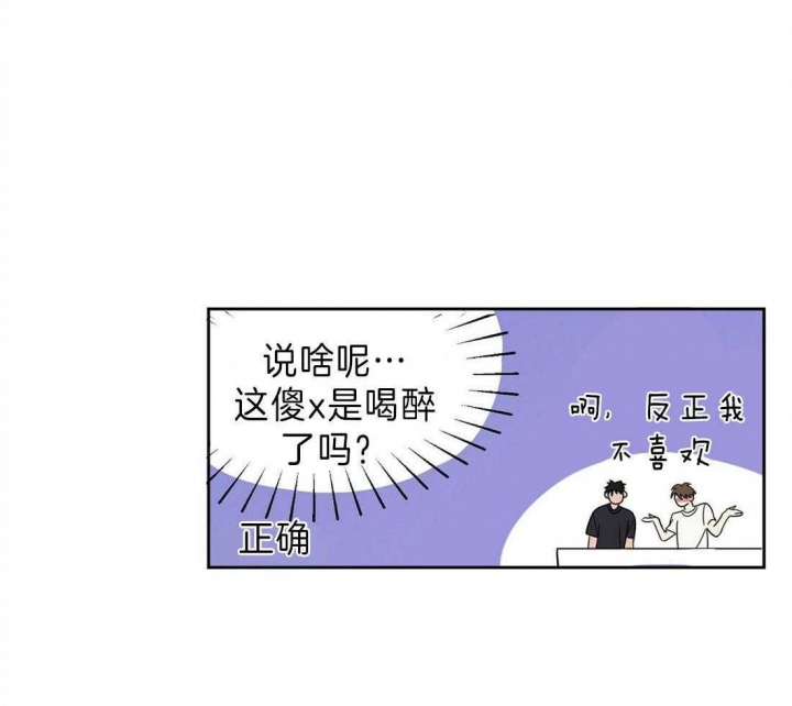 苦柠檬