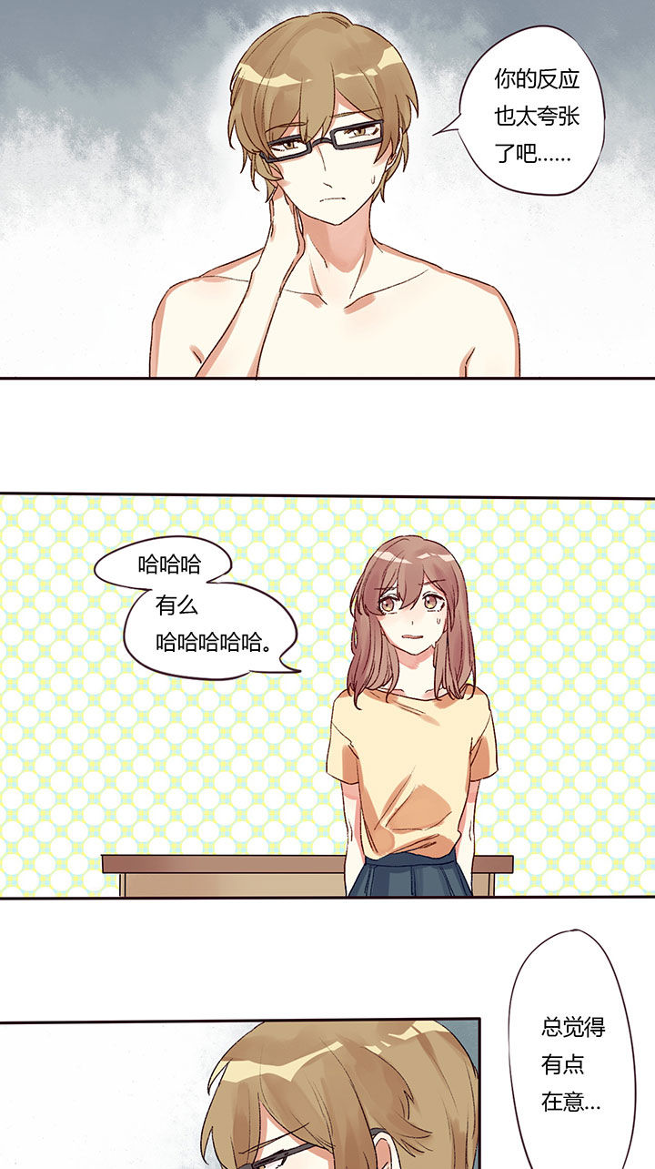 精选《妹妹每天都想把我掰弯》漫画下拉式阅读_汉化妹妹每天都想把我掰弯漫画