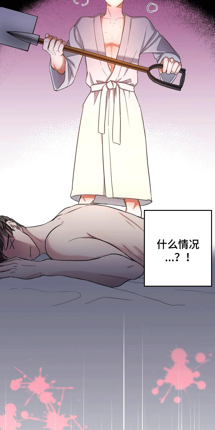 西柚《热烈引导》漫画在线下拉_热烈引导漫画浮云（下拉式阅读）