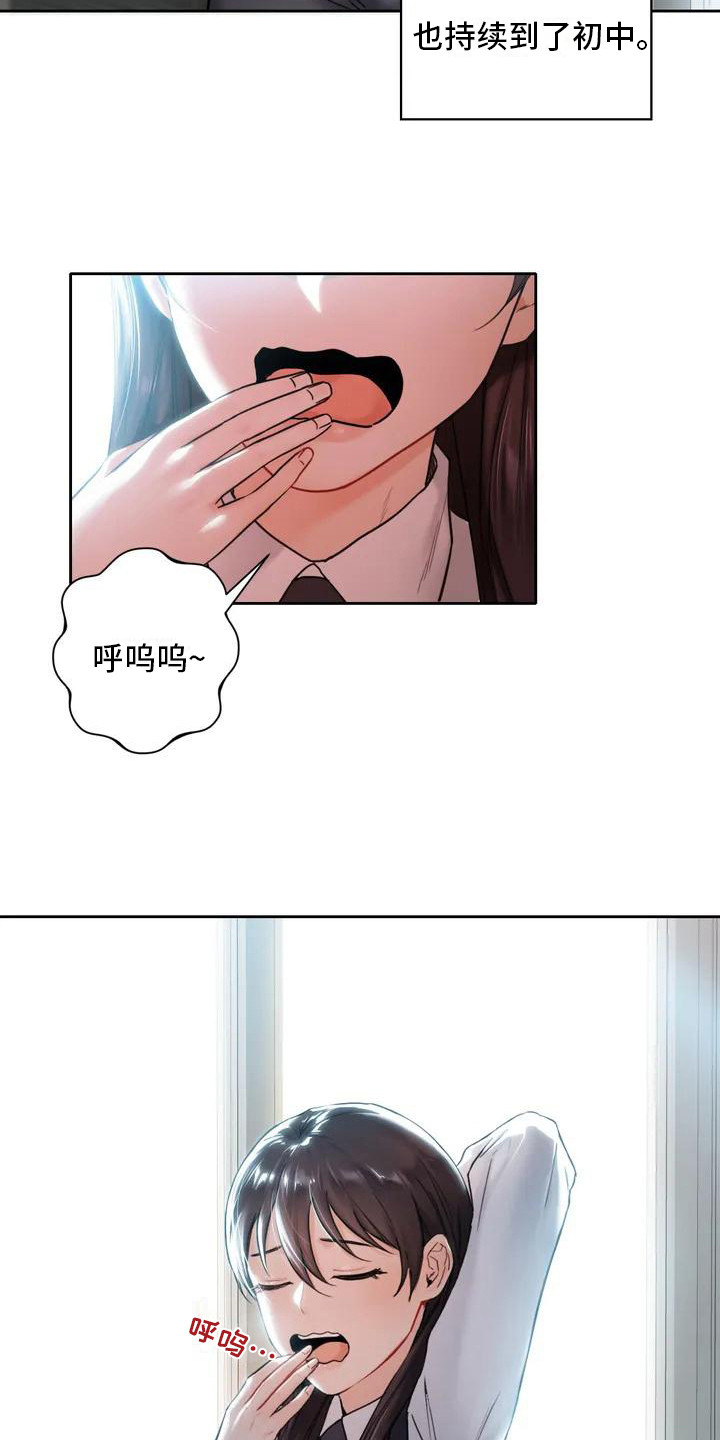 西柚《难道不是朋友吗》漫画在线下拉_难道不是朋友吗漫画浮云（下拉式阅读）