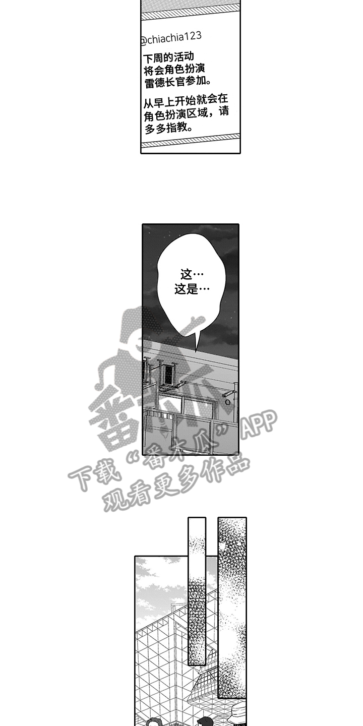 漫画《英雄的秘密》在线完整版阅读_英雄的秘密漫画（无弹窗）