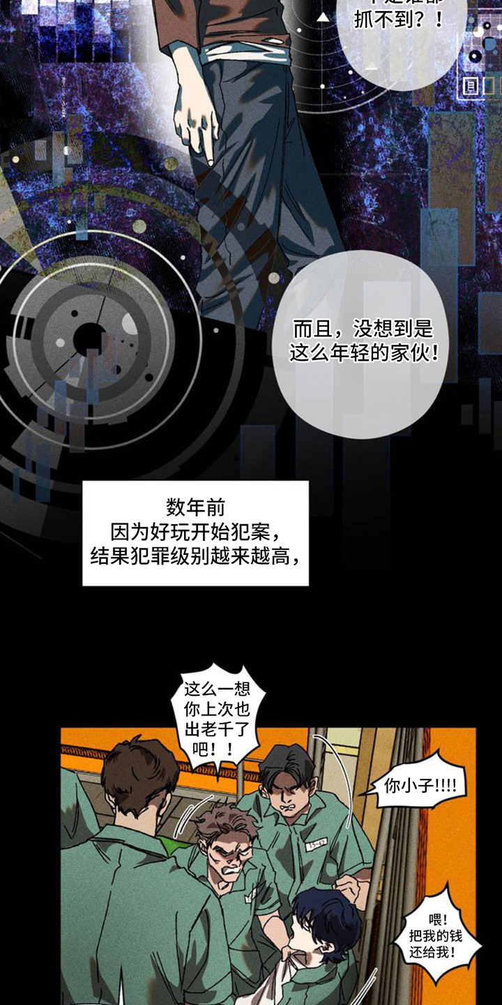 西柚《罪孽滔天》漫画在线下拉_罪孽滔天漫画浮云（下拉式阅读）