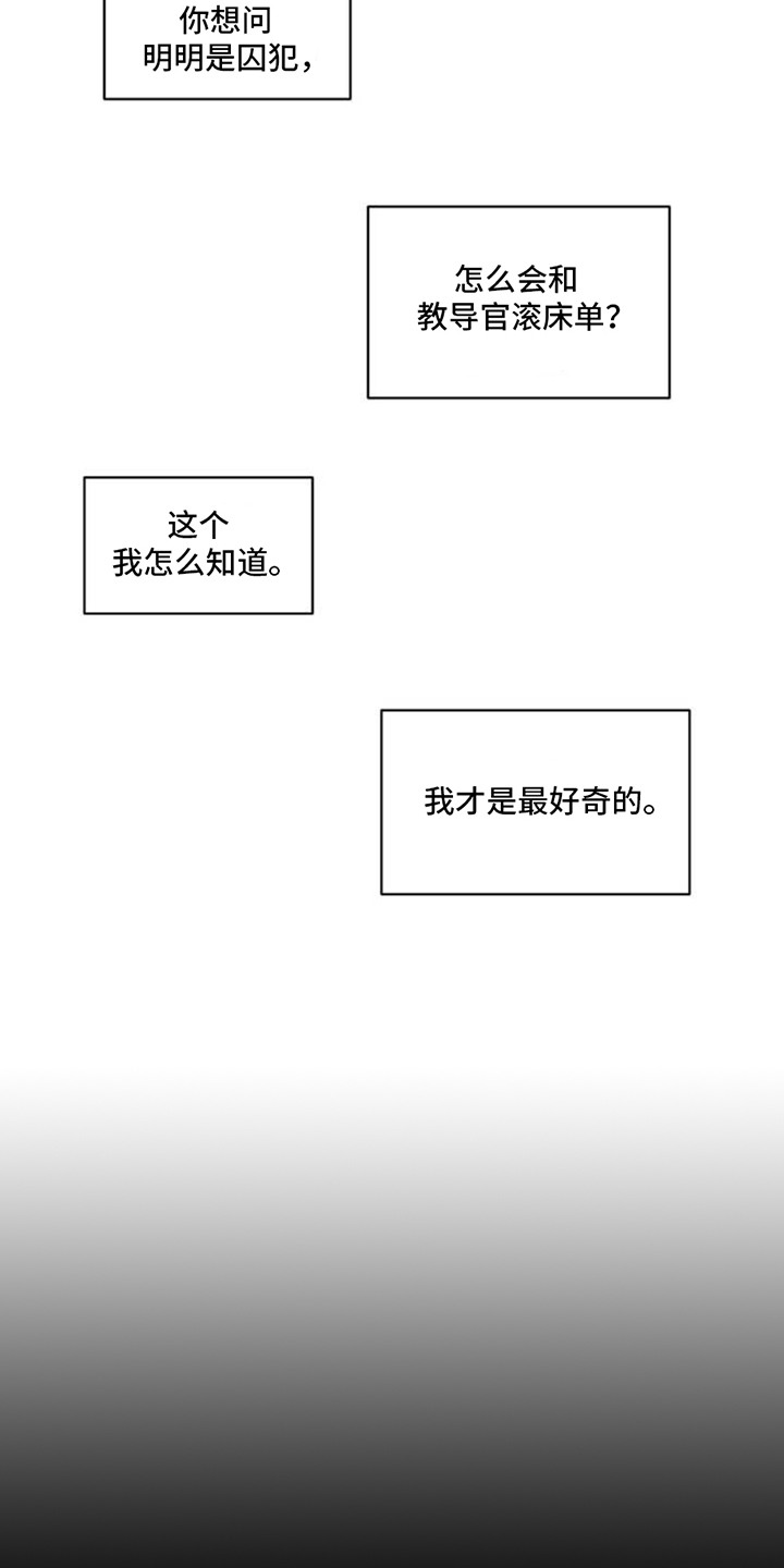 西柚《罪孽滔天》漫画在线下拉_罪孽滔天漫画浮云（下拉式阅读）