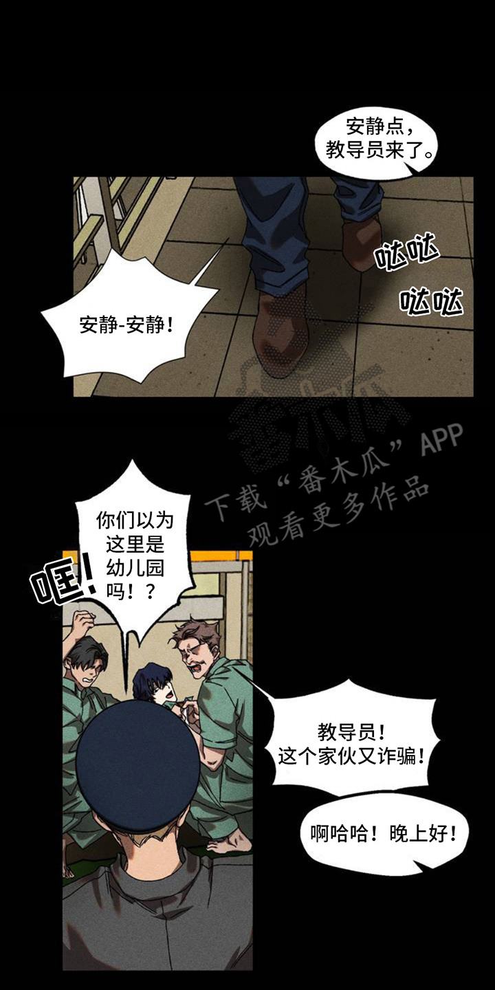 西柚《罪孽滔天》漫画在线下拉_罪孽滔天漫画浮云（下拉式阅读）