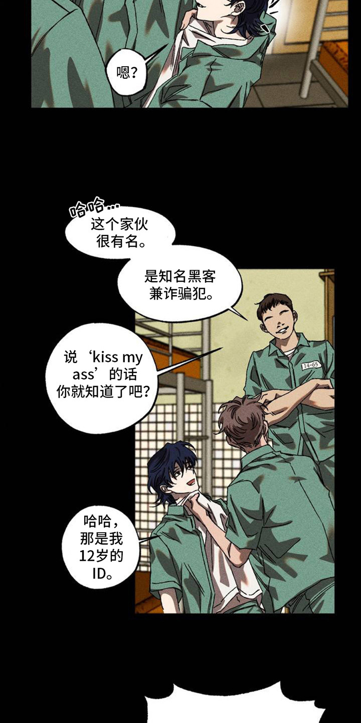 西柚《罪孽滔天》漫画在线下拉_罪孽滔天漫画浮云（下拉式阅读）