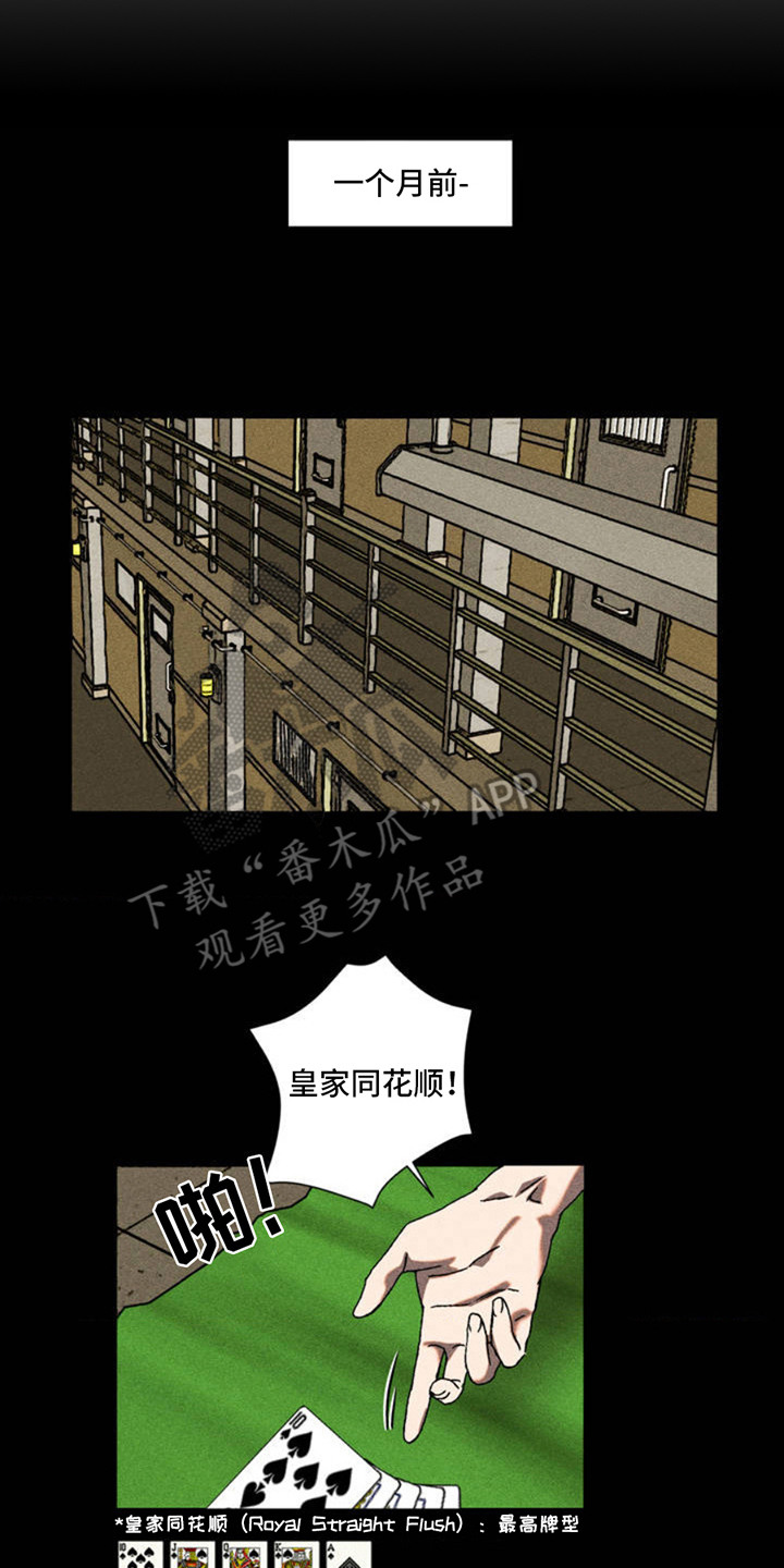 西柚《罪孽滔天》漫画在线下拉_罪孽滔天漫画浮云（下拉式阅读）