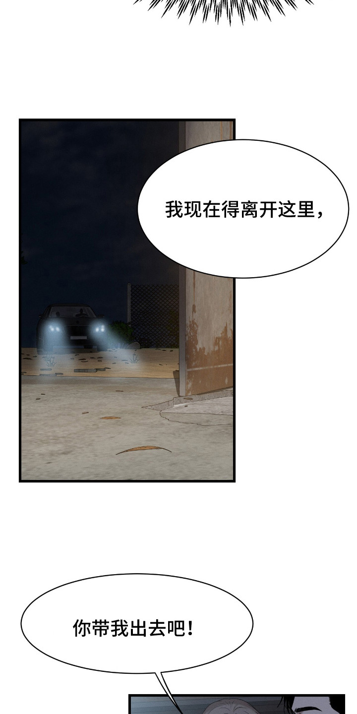 西柚《特殊偿还》漫画在线下拉_特殊偿还漫画浮云（下拉式阅读）