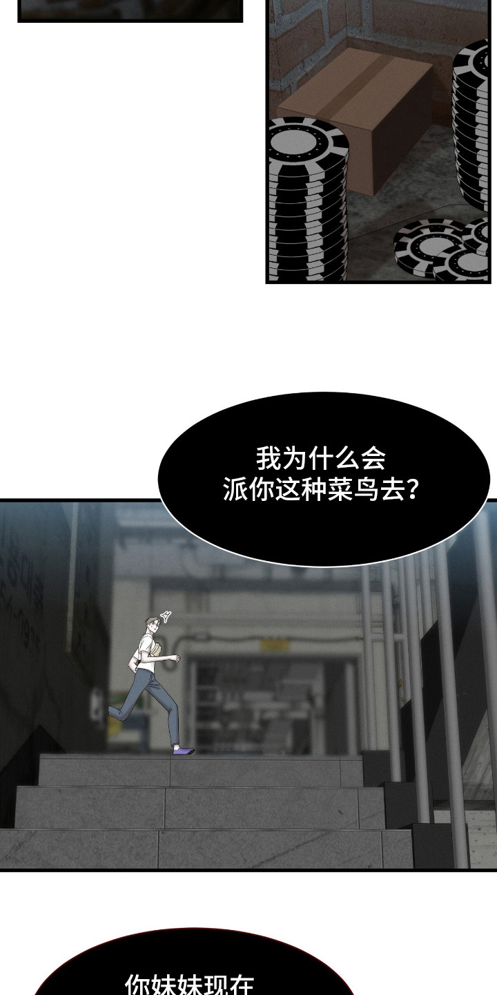西柚《特殊偿还》漫画在线下拉_特殊偿还漫画浮云（下拉式阅读）