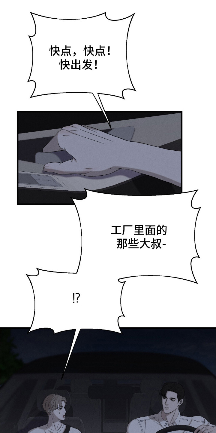 西柚《特殊偿还》漫画在线下拉_特殊偿还漫画浮云（下拉式阅读）