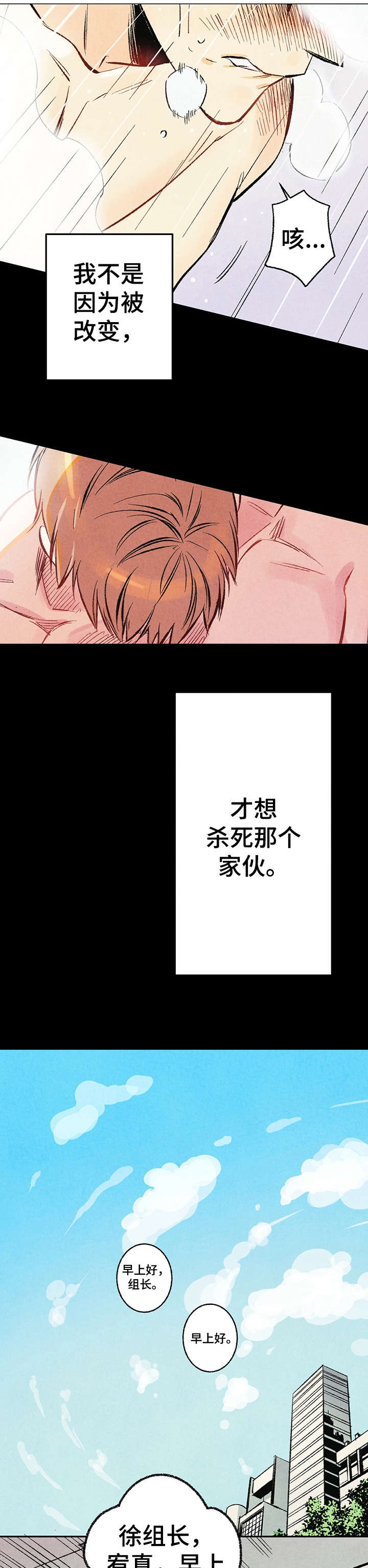 西柚《完美密友》漫画在线下拉_完美密友漫画浮云（下拉式阅读）