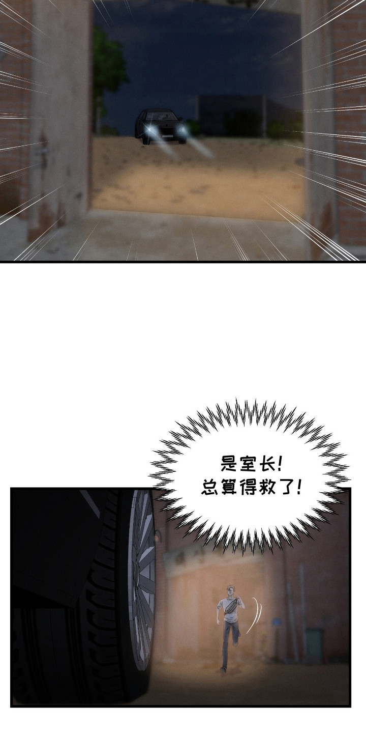 西柚《特殊偿还》漫画在线下拉_特殊偿还漫画浮云（下拉式阅读）