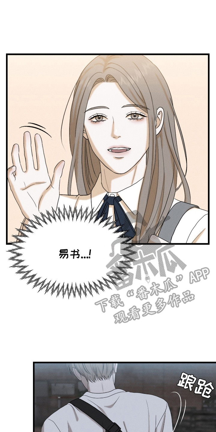 西柚《特殊偿还》漫画在线下拉_特殊偿还漫画浮云（下拉式阅读）