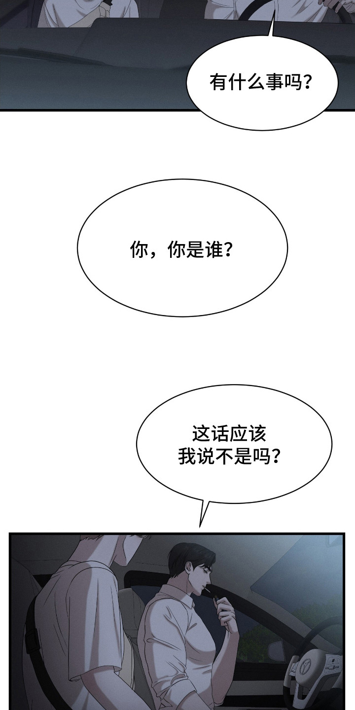 西柚《特殊偿还》漫画在线下拉_特殊偿还漫画浮云（下拉式阅读）