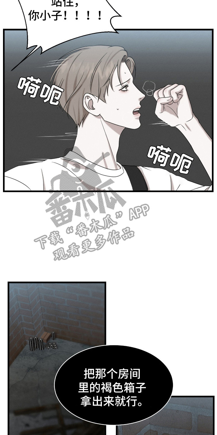 西柚《特殊偿还》漫画在线下拉_特殊偿还漫画浮云（下拉式阅读）